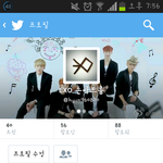 [EXO] 트위터exo손<b>아트</b>룸홍보