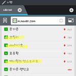 [EXO] 대단하네엑소<b>팬</b><b>화력</b>