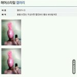 [짠짜] <b>두상</b> 어떤지 봐주세요