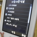 [BAP] 폰을 못바꾸는 이유