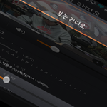 [EXO] 우와<b>캡쳐</b>신기하게됨