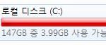 [EXO] 얼마 <b>남지</b>않았네.