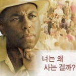 [BAP] 그냥 지랄하지말고 꺼져 <b>오지마</b>