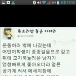 [EXO] 이건 페북에서 설렌거 <b>bbb</b>