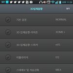 [EXO] 애들아 너네 <b>노래들</b>을때 