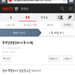 [넌<b>씨눈</b>] 얘네뭐얉