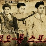 [EXO] 쌍커풀있는사람추천 없는사람반대