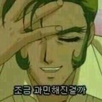 [블락비] 꼭이렇게문제생기고탈탈털리더라