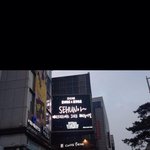 [EXO] 자 세훈이 명동 전광판 광고한사진