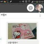 어느 걸그룹 멤버의 진심...