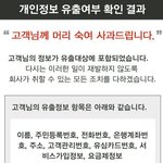 [EXO] 시발 개짜증나 사과하면 <b>다냐</b>