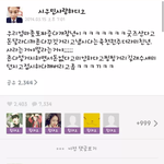 [exo] 흔한 <b>엑소팬</b>의 패드립