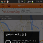[댓글부탁] 커플<b>각서</b> 답변부탁드려요