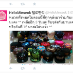 [시우민] 태국&amp;미국 팬들 시우민 생일 <b>선물</b>