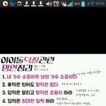 [시우민] 덕질관련 <b>명언</b>모음!!.ㅋㅋㅋㅋㄱ