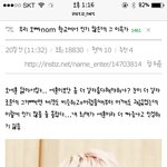[EXO] 인스티즈 존나웃김 구씹천국
