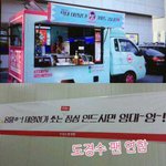 [도경수] <b>팬</b>들이 경수 <b>기</b>살려줬네