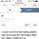 [EXO] <b>빛삭</b> 이거임 캡쳐해놈