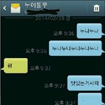 [짠짜] 흔한 남매의 <b>대화</b>