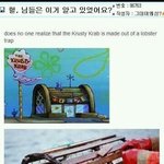 [짠짜] 님들은 이거 <b>알고</b>있나요??