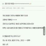 [짠짜] 문과 <b>이과</b>의 차이