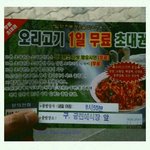 [짠짜] 흔한 <b>장기</b>매매 티켓