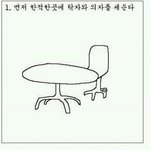 [짠짜] 친구와 할수있는 <b>병맛</b>놀이