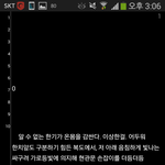 [EXO] 얘들아 이ㅍㅍ 이름 좀