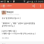 [EXO] 와 <b>카스</b>대란났었네욬ㅋㅋㅋㅋㅋ