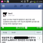 [댓글부탁] 와진짜 무개념;;  <b>산이</b>얼마나화날까;