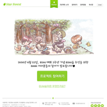 [<b>B1A4</b>] 바나들 필독!!