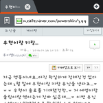 [샤이니] 이거 모죠ㅋ