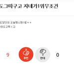 [EXO] 엑팬의 이중성. <b>jpg</b> 리얼팩트 반박불가