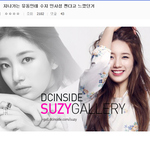 [수지] 미쓰에이 수지 최근 평판