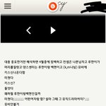 [exo] ㅇ엓팬들은다이럽니까?ㅋ