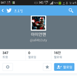 [비스트] 양요섭트위터스포