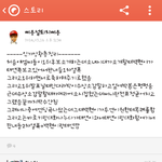 [EXO] 떡잎년<b>들판</b>까는거