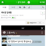 [EXO] 떡잎 썰<b>퇴치</b>할 생각잇는애들아 들어와