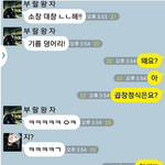 [블락비] 루이인스타그램