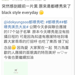 [도경수] 카트 서포트 후기중 