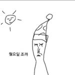 [블락비] <b>마의</b>16세너무힘드러......