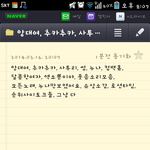 [시우민] 음성신청한웅녀들<b>와바</b>~