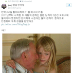 [19] 49살 <b>차이나</b>는 커플
