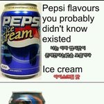 [짠짜] 여러가지맛의 <b>펩시</b>