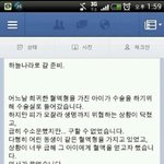 [짠짜] <b>하늘</b>나라로 갈 준비