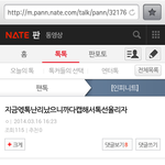 [EXO] 개인톡짤줍하러갈라다가 모르고 <b>인피</b>톡갔더니