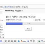 [EXO] <b>시발</b> 너네 10시에 어디 가지말고 그대로 있어라