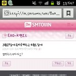 [EXO] 컴백