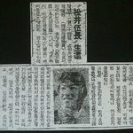 [콜로라도] 어느 변절시인이 지은 친일시의 반전....