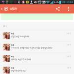 [EXO] 세훈이27카스댓글판녀지ㅋㅋㅋㅋ?